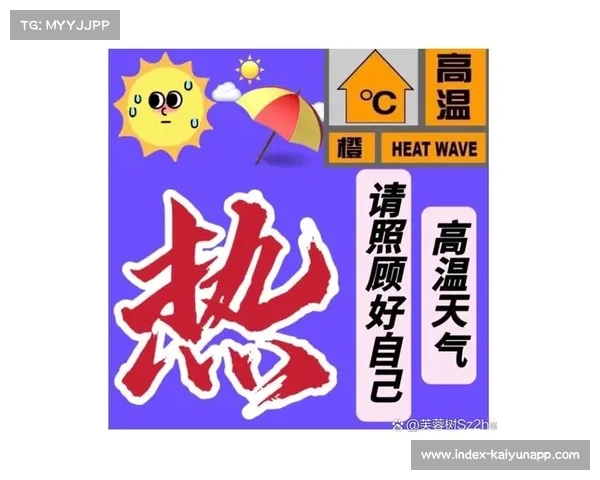 全国赛辟谣高温天气导致多队退赛称全程无队伍弃权 全国赛辟谣高温天气导致多队退赛称全程无队伍弃权