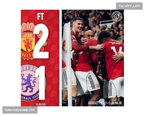 曼联主场0比1不敌埃弗顿 英超五场不败纪录遭终结