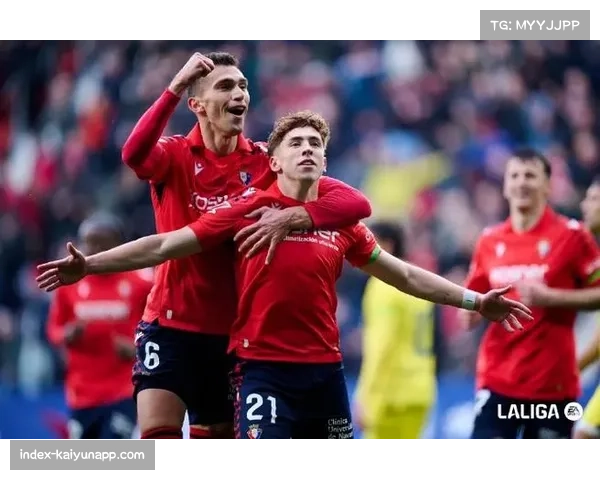 奥萨苏纳近五轮联赛保持不败 布迪米尔十一球位列射手榜第四